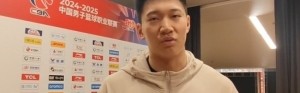 雷蒙：输赢都正常 但是我希望我们能够昂首挺胸走出球场