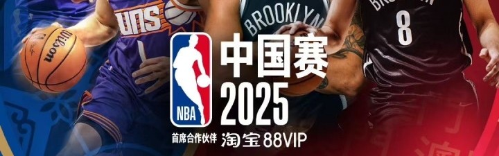 布克&波特携手4位年轻人登上NBA中国赛海报!网友:杰伦-格林呢?